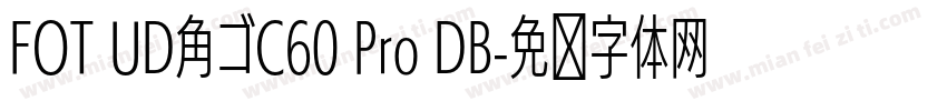 FOT UD角ゴC60 Pro DB字体转换